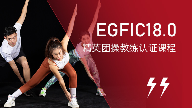 銳星健身學(xué)院（健身教練培訓(xùn)學(xué)校）為您提供私人教練培訓(xùn)課程、健身教練培訓(xùn)課程、私人教練認(rèn)證